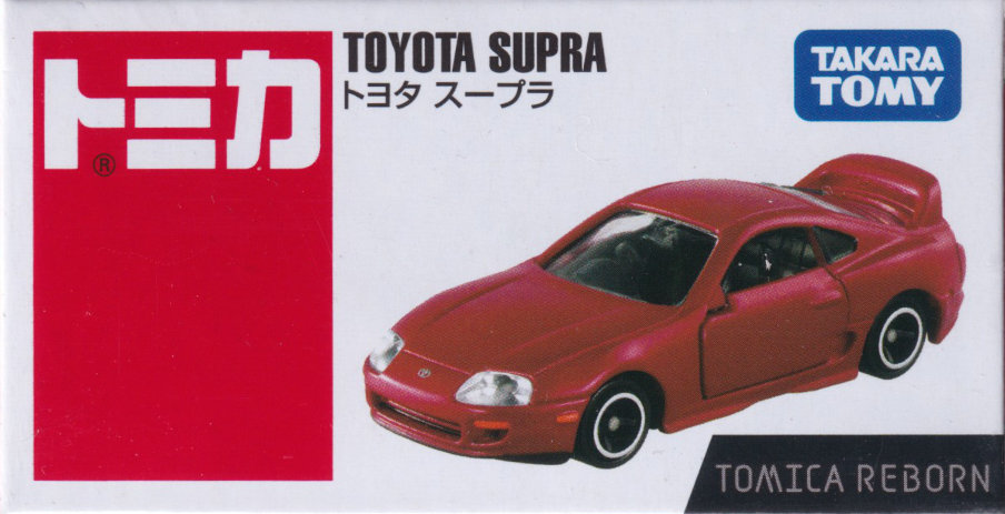 トミカREBORN トヨタ スープラ