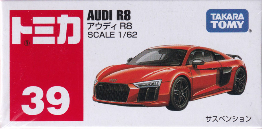 アウディ R8