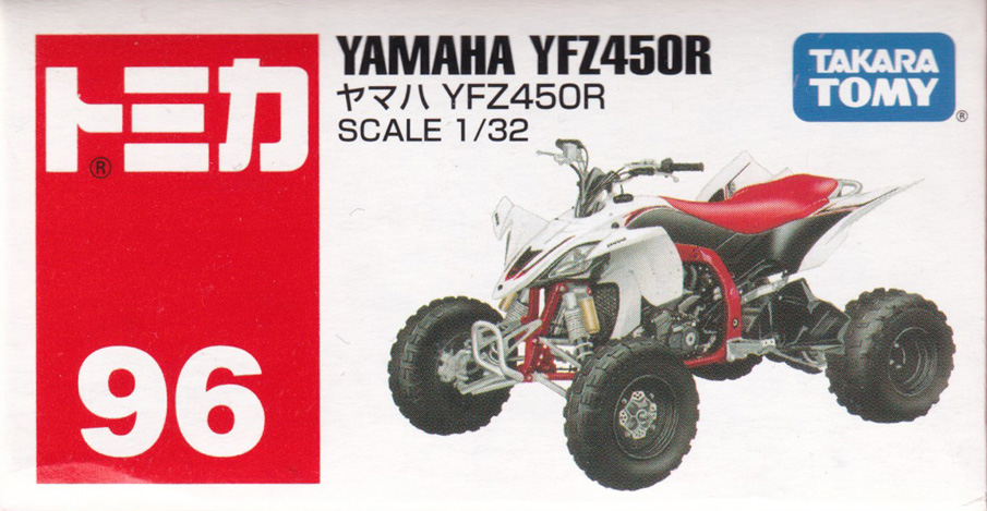 ヤマハ YFZ450R