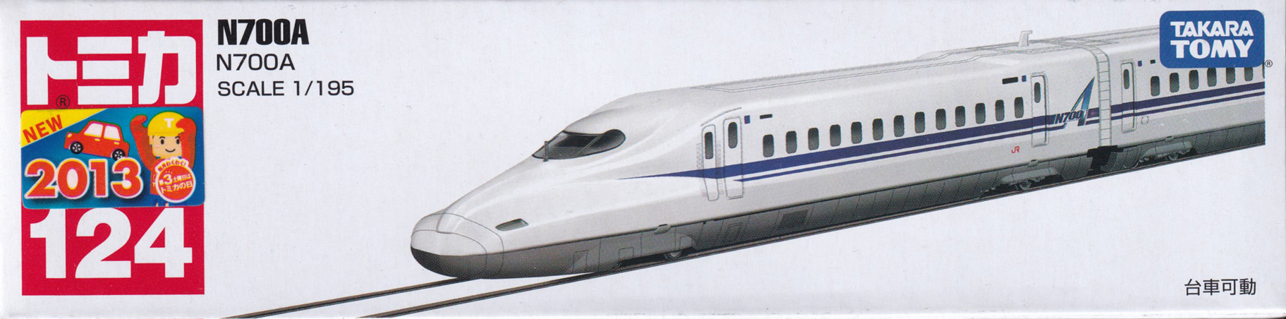 N700A