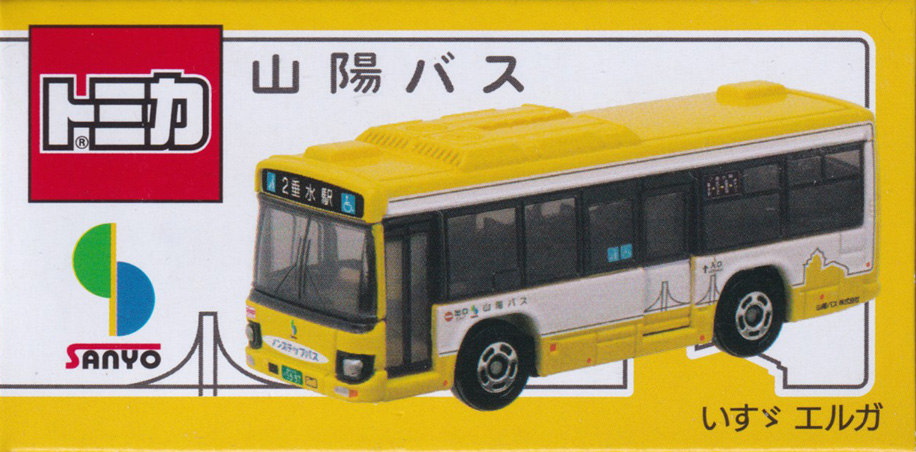 山陽バス いすゞ エルガ