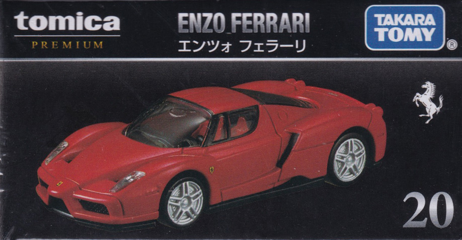 エンツォ フェラーリ