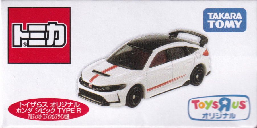 ホンダ シビック TYPE R アルティメット エディションデザイン仕様