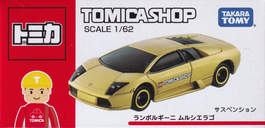 ランボルギーニ ムルシエラゴ