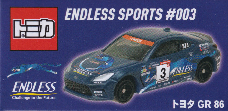 ENDLESS SPORTS #003 トヨタ GR 86