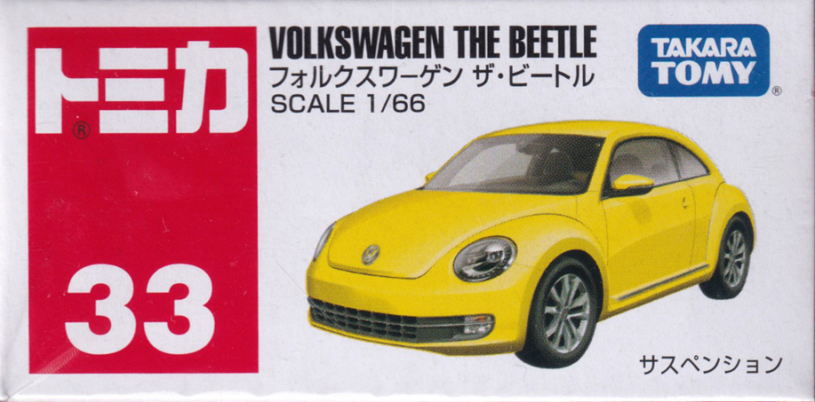 フォルクスワーゲン ザ・ビートル