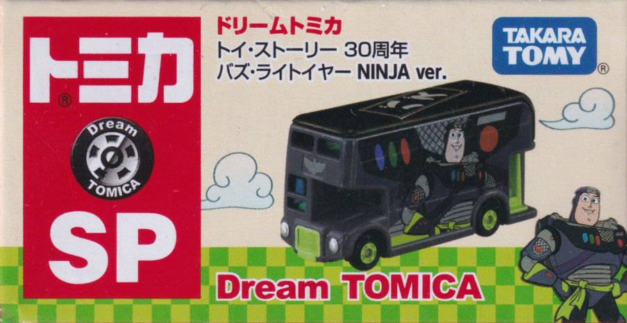 トイ・ストーリー 30周年 バズ・ライトイヤー NINJA ver.