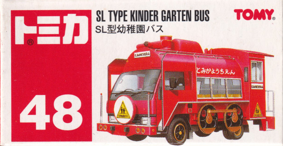 SL型 幼稚園バス