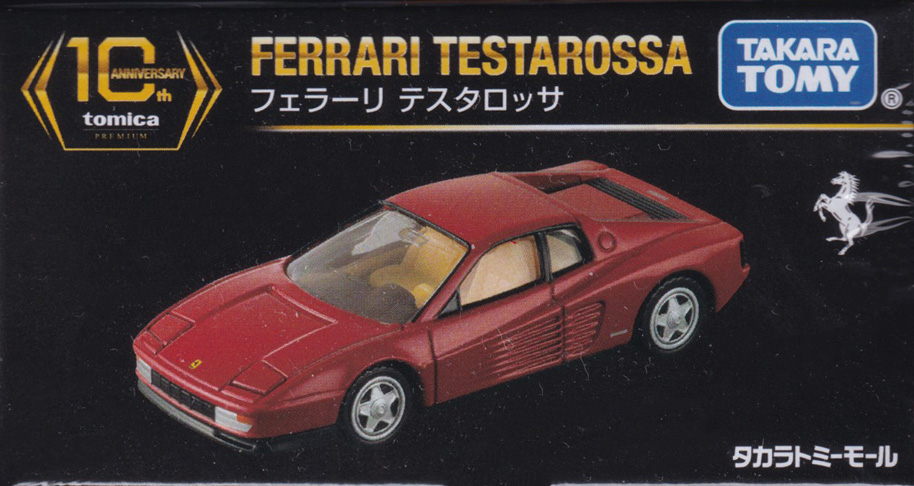 フェラーリ テスタロッサ
