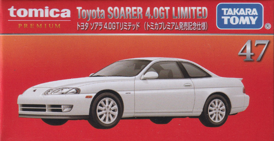 トヨタ ソアラ 4.0GT リミテッド（トミカプレミアム発売記念仕様）