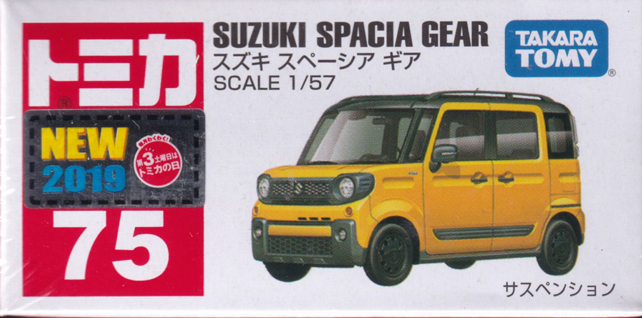 スズキ スペーシア ギア