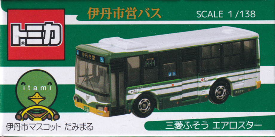 伊丹市営バス 三菱ふそう エアロスター