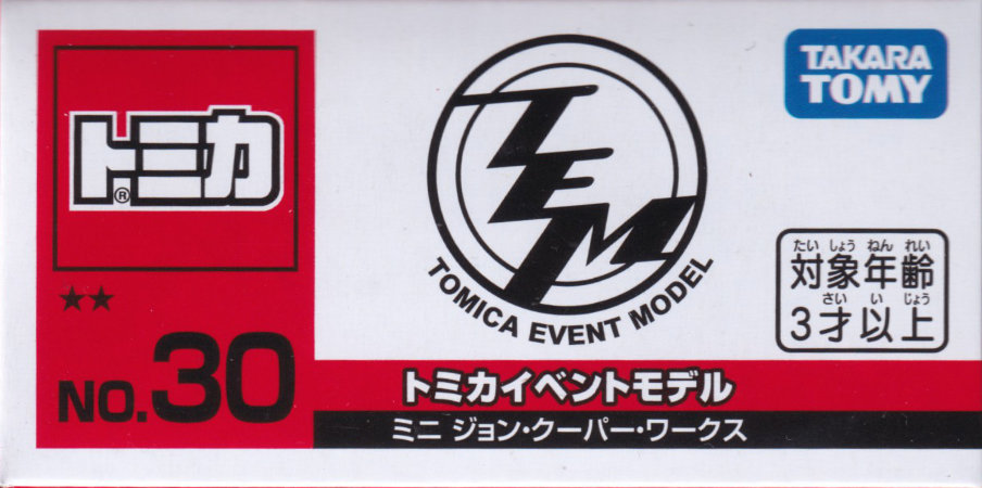 ミニ ジョン・クーパー・ワークス