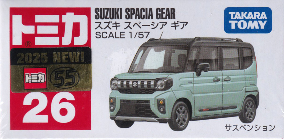 スズキ スペーシア ギア