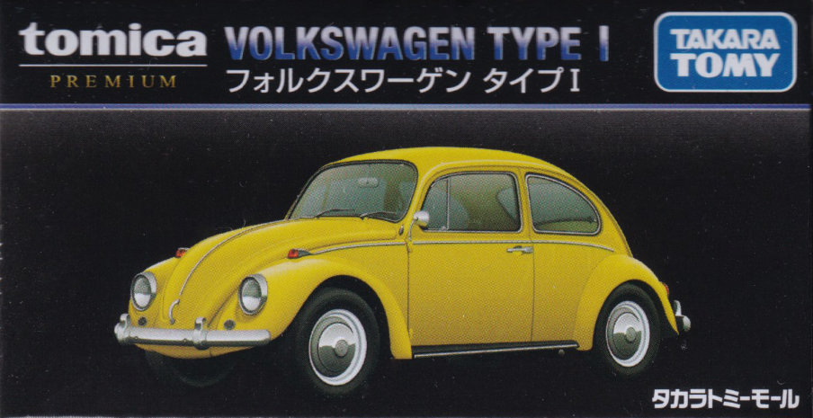 フォルクスワーゲン タイプⅠ