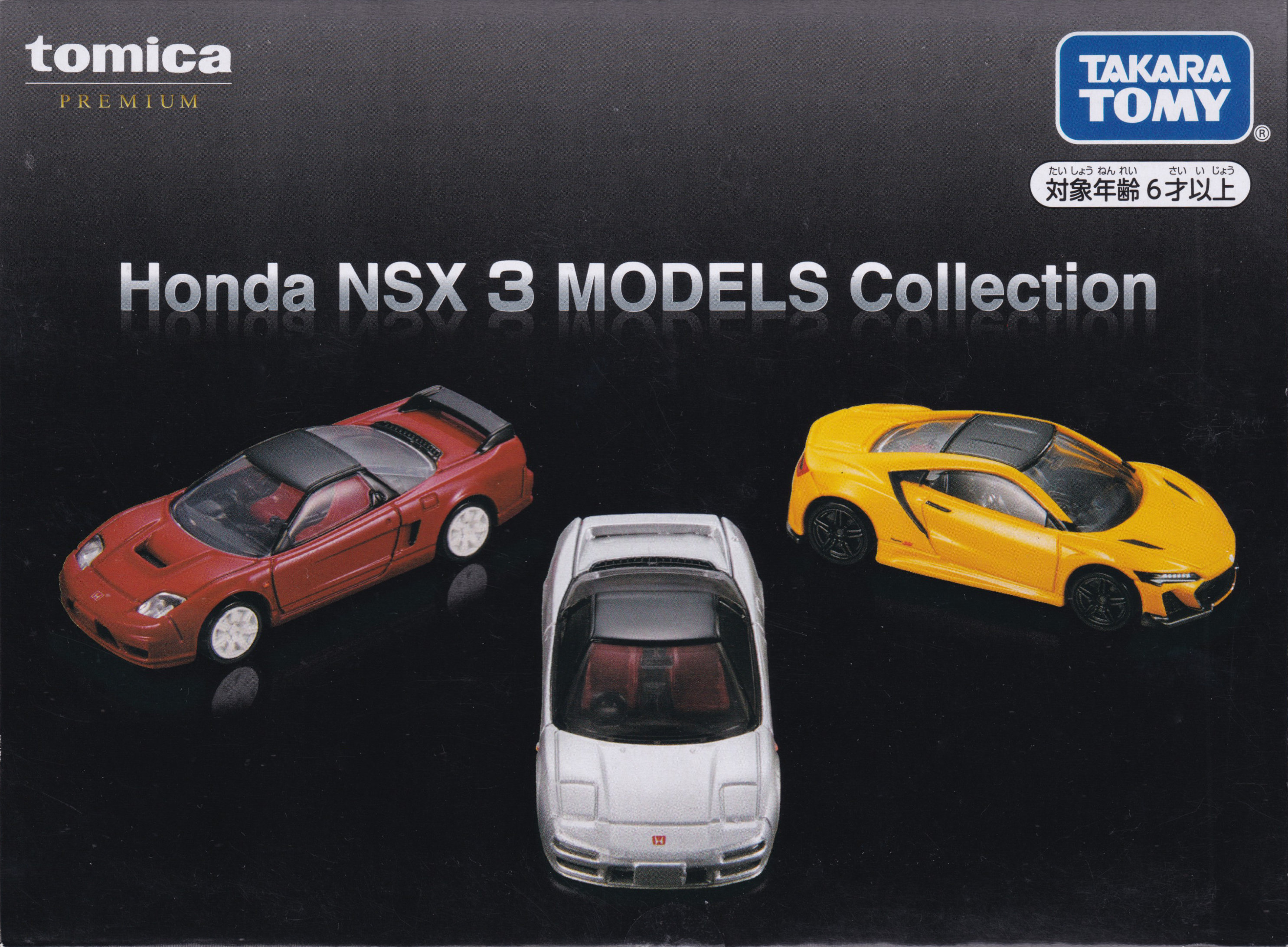 Honda NSX 3 MODELS Collection