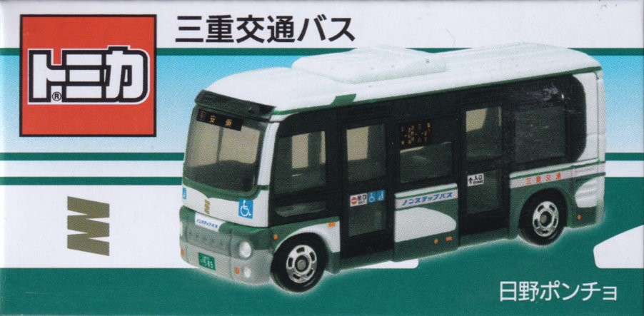 三重交通バス 日野ポンチョ