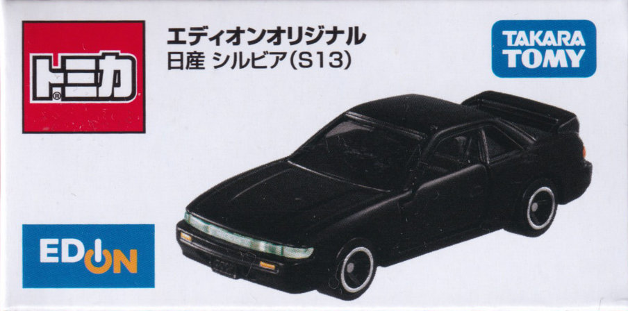 日産 シルビア (S13)