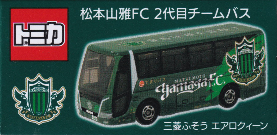 松本山雅FC 2代目チームバス 三菱ふそう エアロクィーン