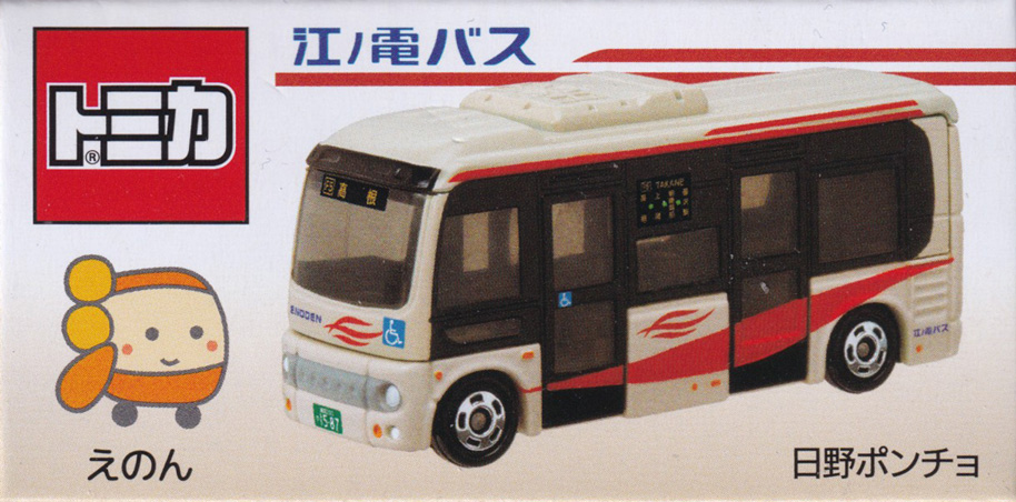 江ノ電バス えのん 日野ポンチョ