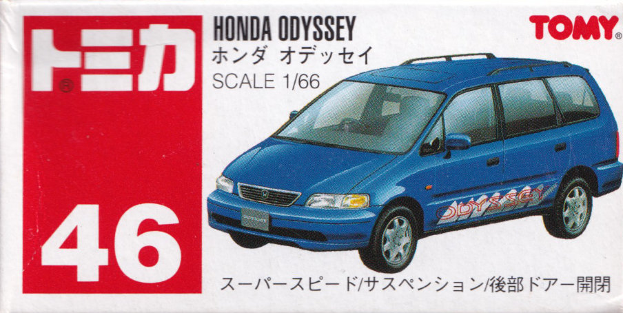 ホンダ オデッセイ