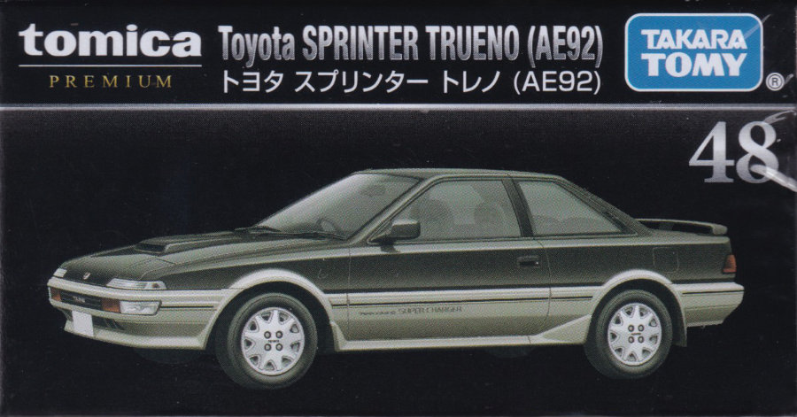 トヨタ スプリンター トレノ (AE92)