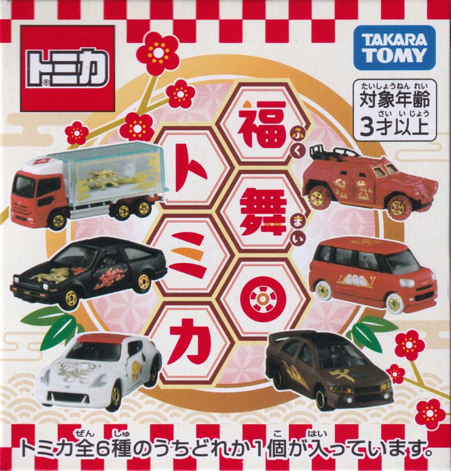 福舞トミカ