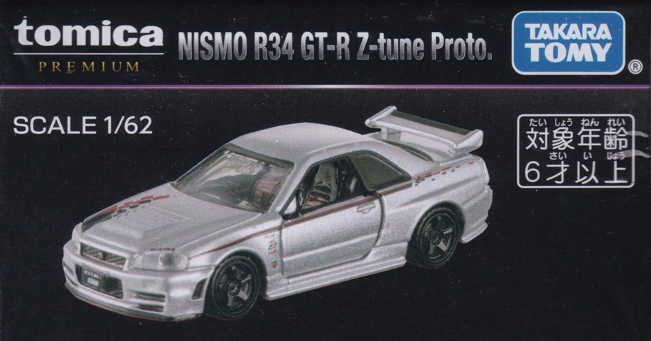 NISMO R34 GT-R Z-tune Proto.