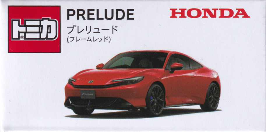 プレリュード（フレームレッド）