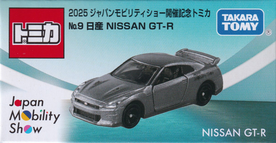 2025 ジャパンモビリティショー開催記念トミカ No.9 日産 NISSAN GT-R