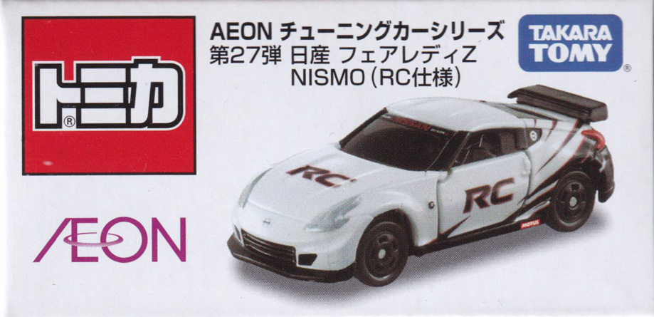 日産 フェアレディZ NISMO（RC仕様）
