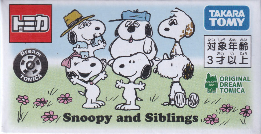 Snoopy and Siblings