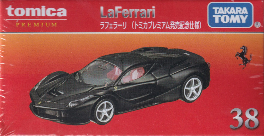 ラフェラーリ（トミカプレミアム発売記念仕様）