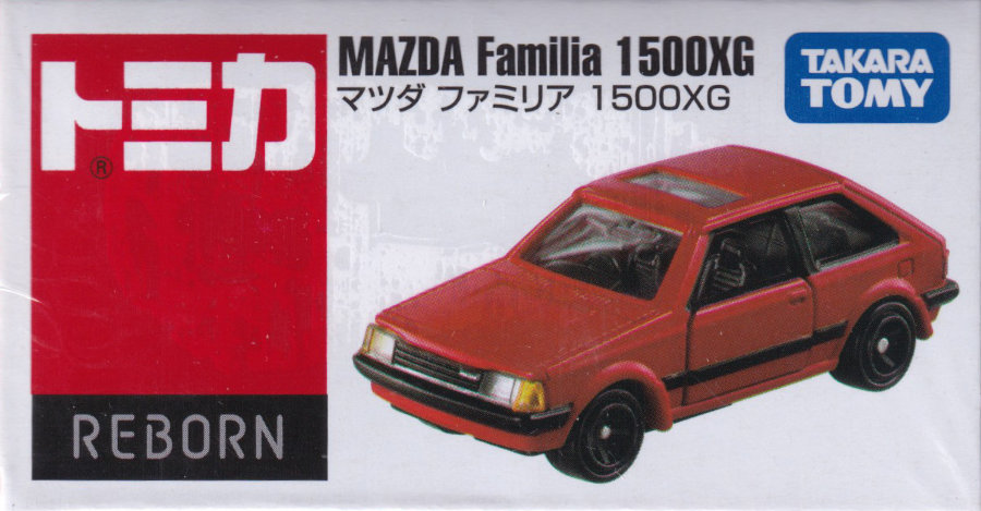 トミカREBORN マツダ ファミリア 1500XG