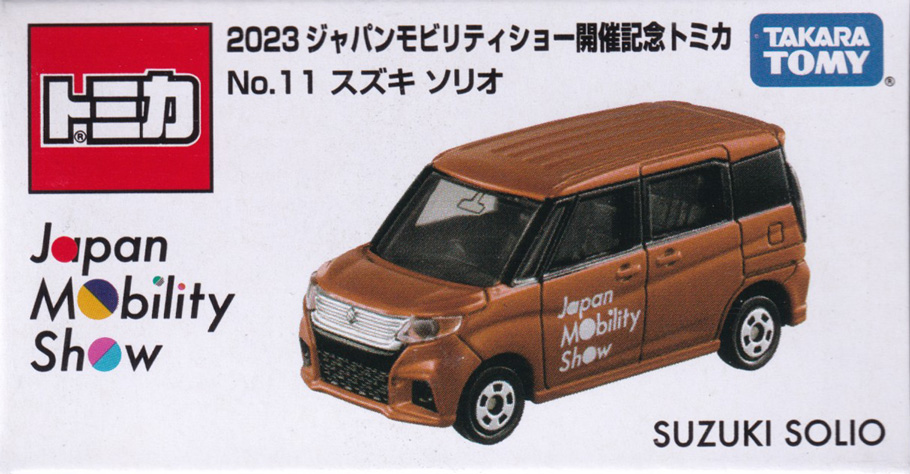 2023 ジャパンモビリティショー開催記念トミカ No.11 スズキ ソリオ