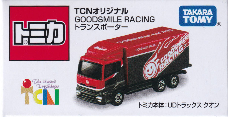 GOODSMILE RACING トランスポーター