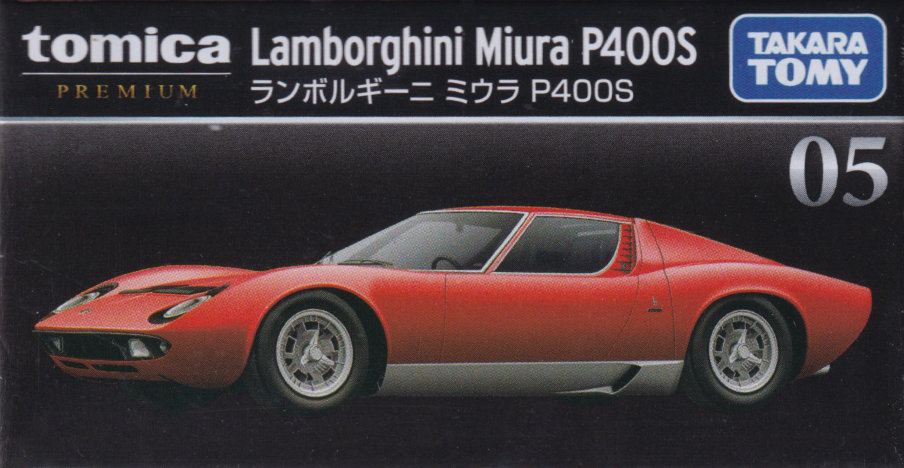 ランボルギーニ ミウラ P400S