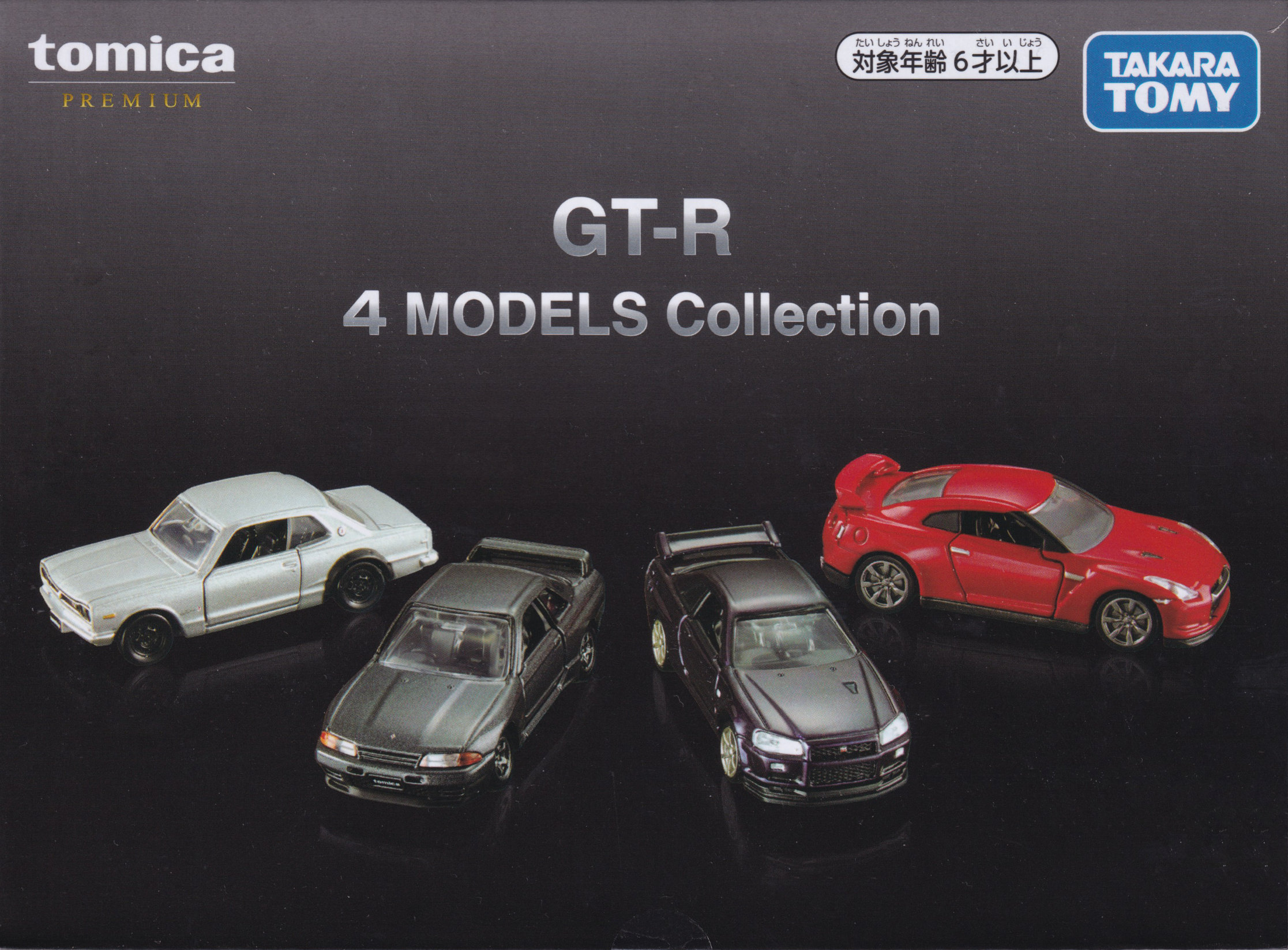 GT-R 4 MODELS Collection
