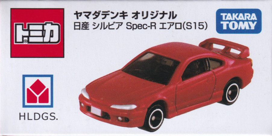 日産 シルビア Spec-R エアロ (S15)