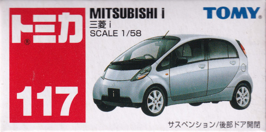 三菱 i