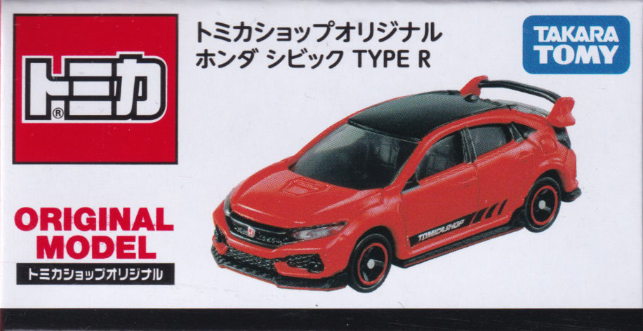 ホンダ シビック TYPE R