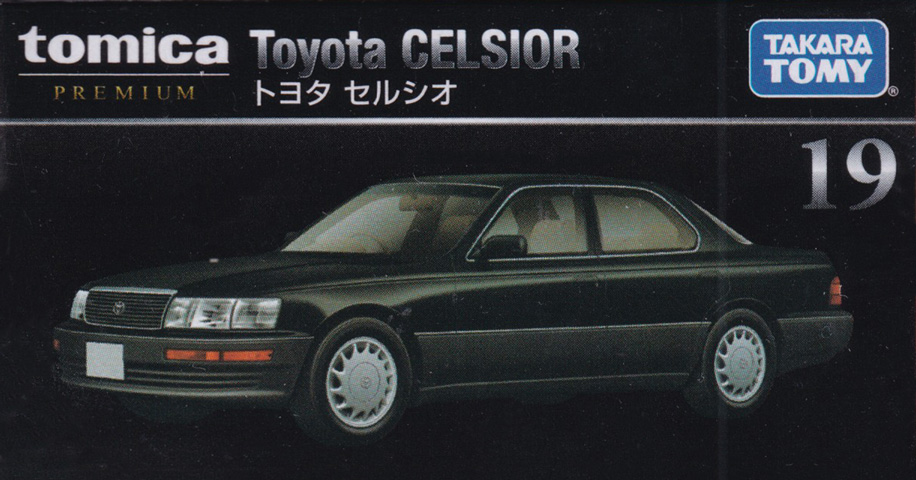 トヨタ セルシオ