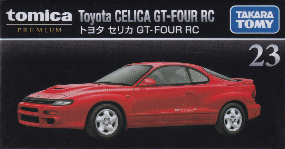 トヨタ セリカ GT-FOUR RC