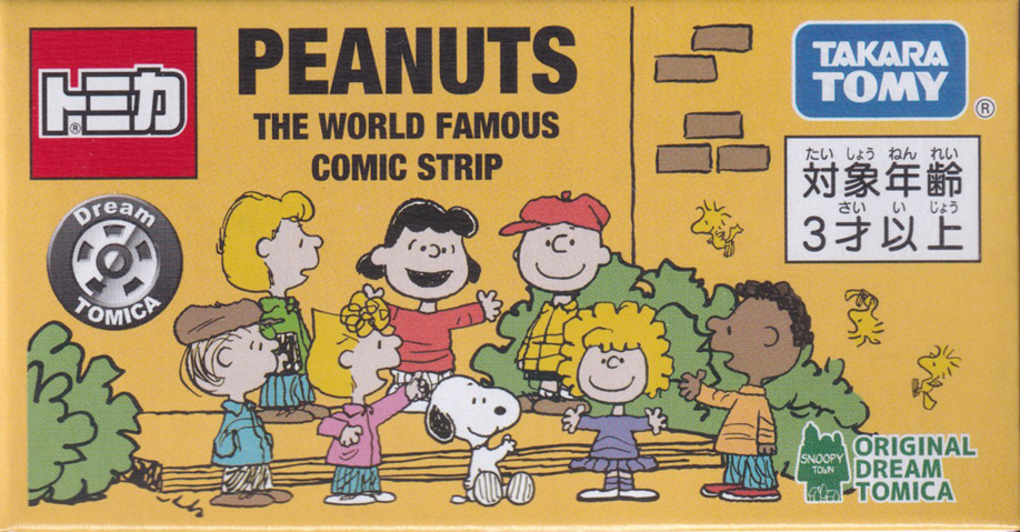 THE WORLD FAMOUS COMIC STRIP