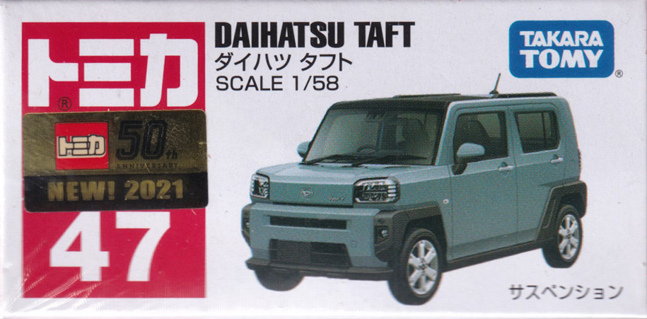 ダイハツ タフト