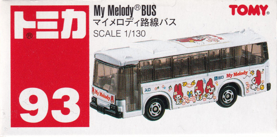 マイメロディ路線バス