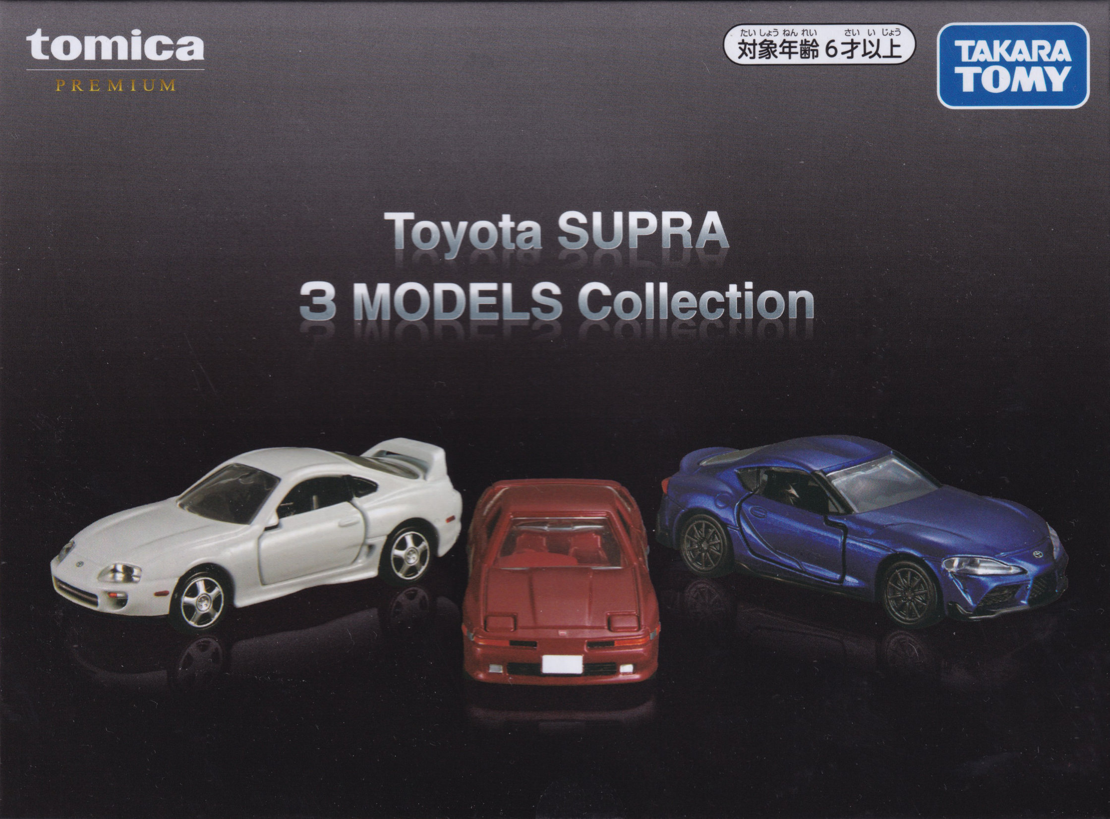 Toyota SUPRA 3 MODELS Collection