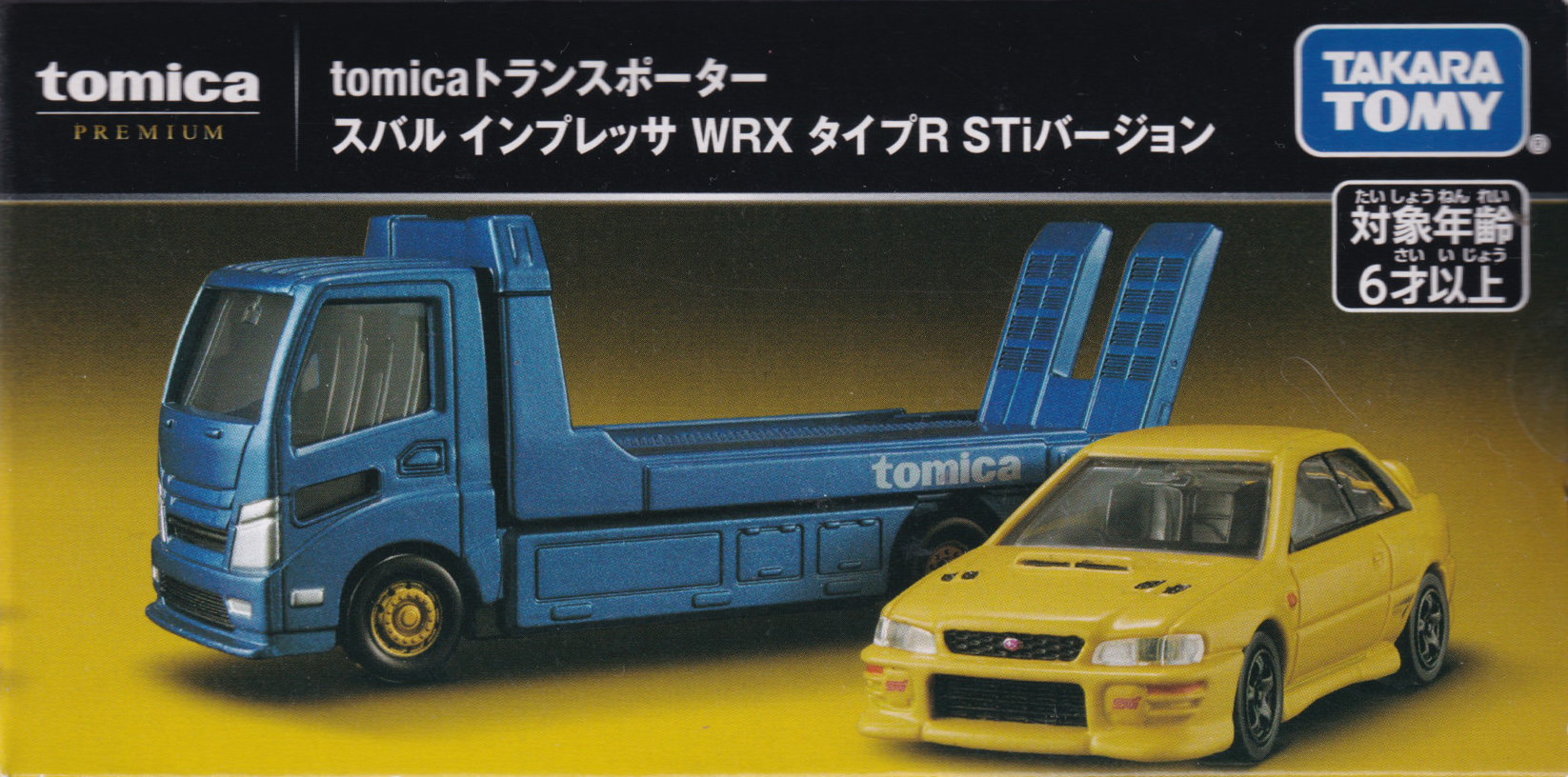 tomicaトランスポーター スバル インプレッサ WRX タイプR STiバージョン