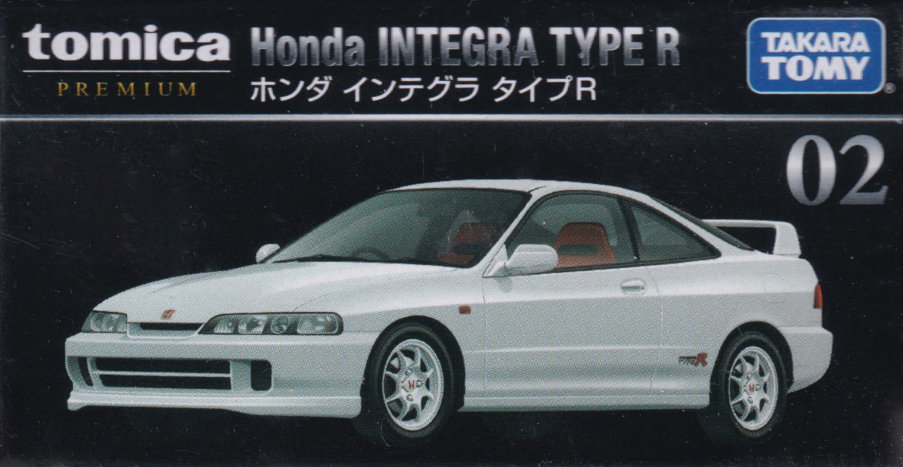 ホンダ インテグラ タイプR