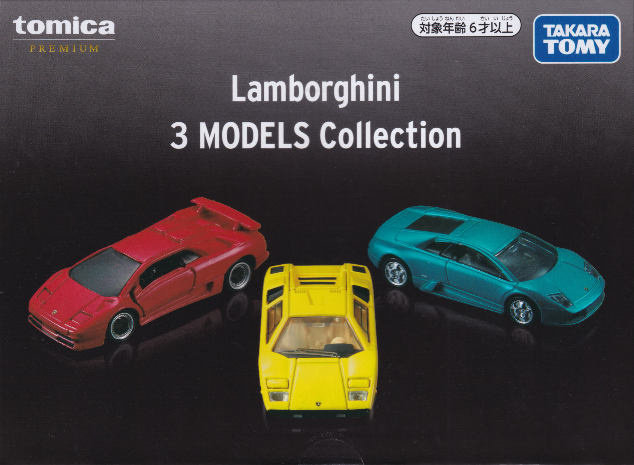 Lamborghini 3 MODELS Collection
